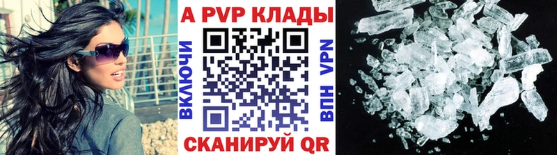 сайты даркнета формула  купить   Лакинск  Alpha PVP СК КРИС 
