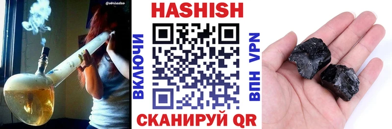 магазин    Лакинск  ГАШИШ 40% ТГК 