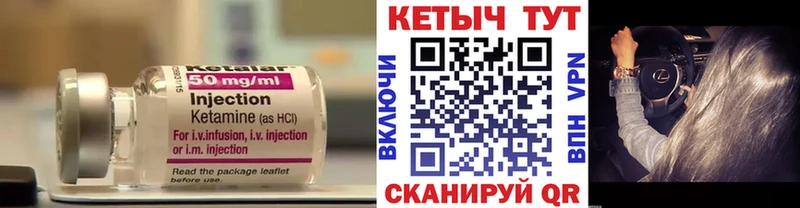 наркошоп Лакинск Кетамин ketamine