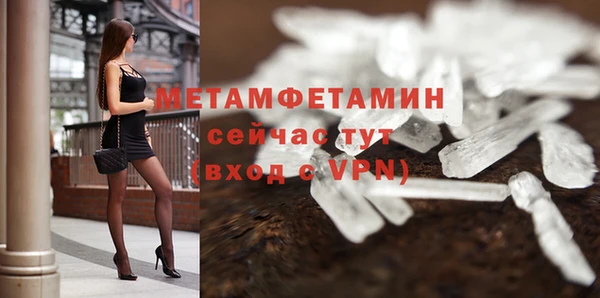 гидропоника Баксан