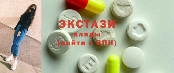 мяу мяу кристалл Балахна