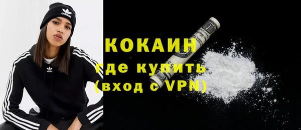 мяу мяу кристалл Балахна