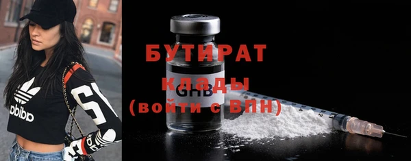 гидропоника Баксан