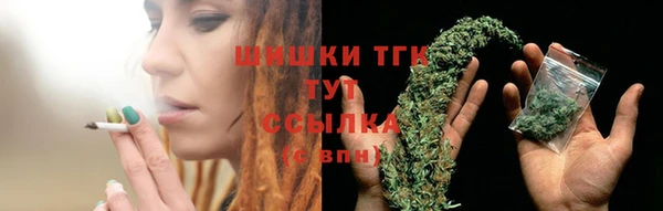 мяу мяу кристалл Балахна