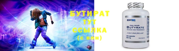 гидропоника Баксан