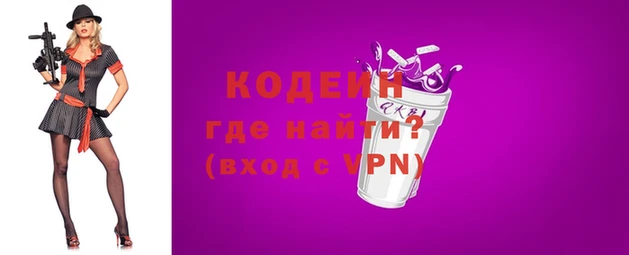 мяу мяу кристалл Балахна