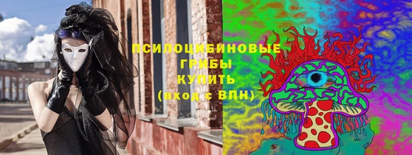 мяу мяу кристалл Балахна