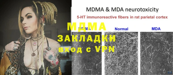 mix Балабаново