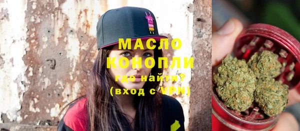 мяу мяу кристалл Балахна