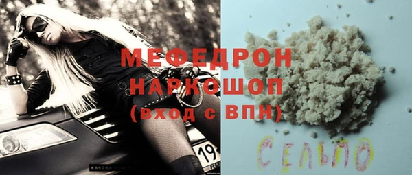 mix Балабаново