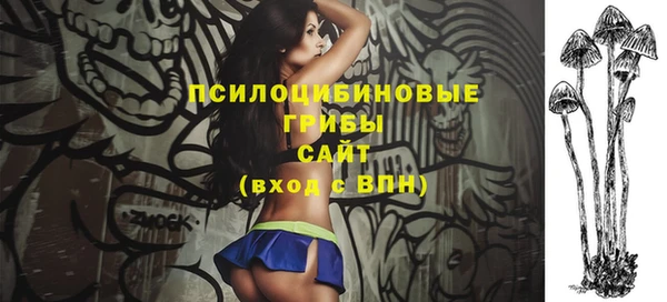 мяу мяу кристалл Балахна
