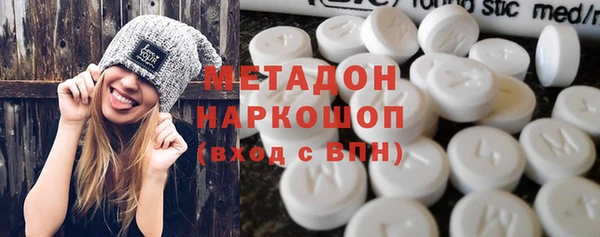 мяу мяу кристалл Балахна