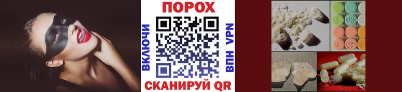 Первитин пудра Лакинск
