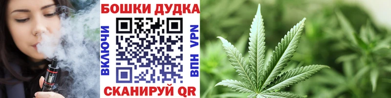Каннабис марихуана  Лакинск 